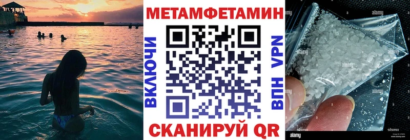 что такое   Покров  АМФ Розовый 