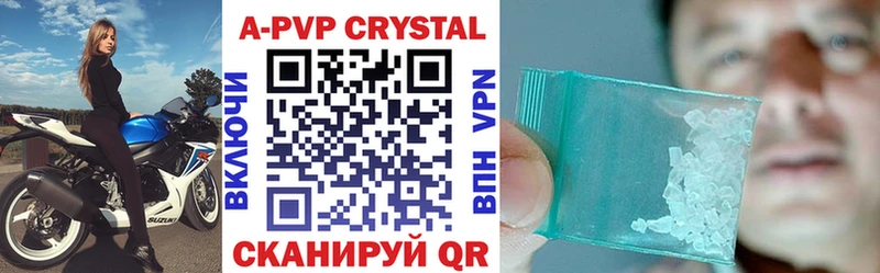 A-PVP мука  Покров 