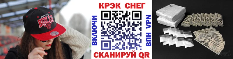кракен ссылки  Покров  Кокаин 97%  купить закладку 