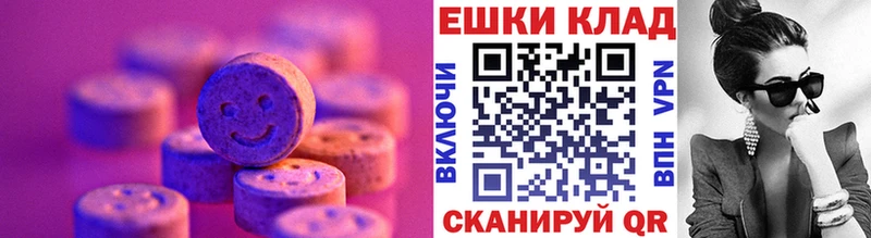 купить  сайты  Покров  ЭКСТАЗИ 280 MDMA 