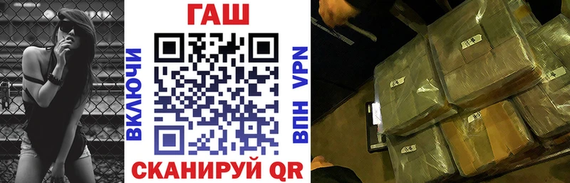 Гашиш хэш  Покров 