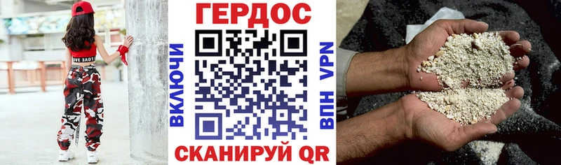 Героин гречка  Покров 