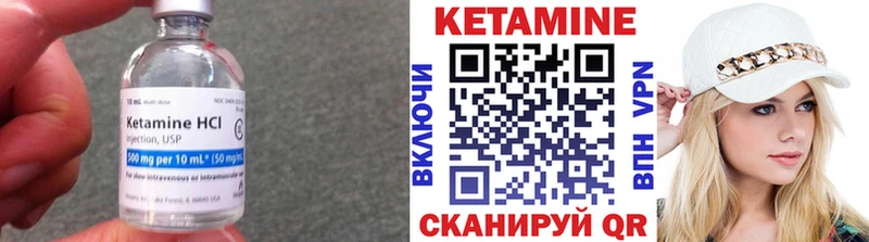 купить   Покров  маркетплейс клад  КЕТАМИН VHQ 