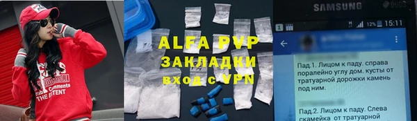 бутик Алексеевка