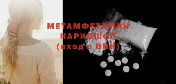 соль курить ск Новозыбков