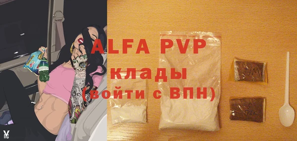 крисы Нефтекумск