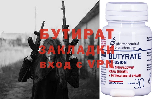 бутик Алексеевка