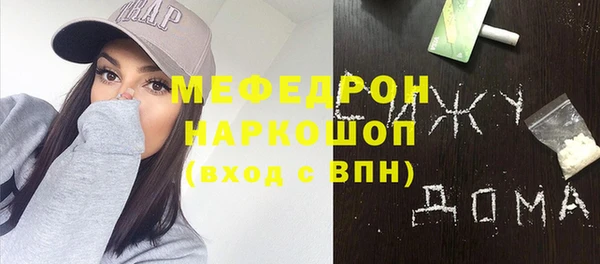 ГАЛЛЮЦИНОГЕННЫЕ ГРИБЫ Новокубанск