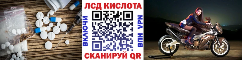 ЛСД экстази кислота  сколько стоит  Покров 