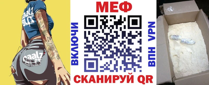 МЯУ-МЯУ 4 MMC  Покров 