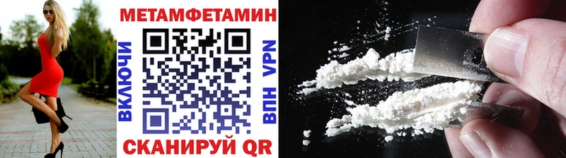 МЕТАМФЕТАМИН кристалл  где найти наркотики  Покров 