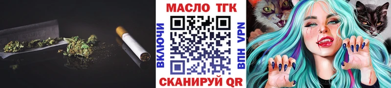 Дистиллят ТГК Wax  купить наркотик  Покров 
