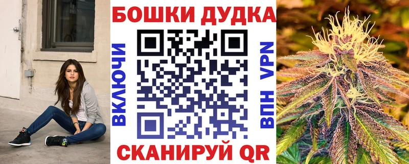 Бошки марихуана индика  Покров 